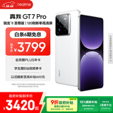 realme【国家补贴】真我GT7 Pro 16+512光域白 骁龙8至尊版 6500mAh大电池 三星OLED屏 智能AI手机