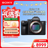 索尼（SONY）微单相机全画幅 Alpha 7 III 机身（a7M3/A73/ILCE-7M3）约2420万有效像素5轴防抖