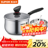 苏泊尔（SUPOR）316L不锈钢奶锅宝宝辅食锅家用汤锅泡面锅婴儿小蒸锅燃气磁炉通用 ET16ZBS01【316不锈钢】 16cm