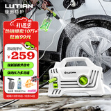 绿田（LUTIAN）高压洗车机家用1400W清洗机便携水泵水枪神器庭院接新能源精灵S4