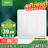 施耐德电气 三开单控开关面板 86型墙壁电源开关插座面板 绎尚系列 镜瓷白色