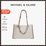 MK轻奢包包女包单肩包大容量斜挎包手提女士包圣诞节礼物送女友老婆 白色