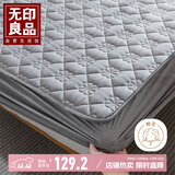 无印良品A类夹棉全棉床笠单件 1.5x2米床罩床垫遮盖物全包床笠