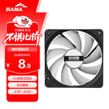 先马（SAMA）游戏风暴12CM无光 机箱散热风扇 黑框白叶/小3Pin+大D(4Pin)双接口/9扇叶/5V低电压启动/高效散热