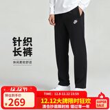 耐克（NIKE）男运动裤 春秋针织锥形休闲裤 柔软时尚 BV2714-010 黑 L