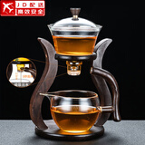 玻璃自动茶具套装家用懒人全自动磁吸泡茶器现代简约创意日式功夫茶具 玻璃（邀月）自动茶具-单泡茶壶