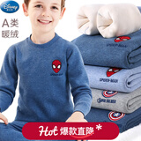 迪士尼儿童保暖内衣套装加绒加厚男童秋衣秋裤棉秋衣套装秋冬装 男童蜘蛛侠深蓝 96060  加绒加厚 170 适合165-170cm