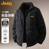 JEEP吉普羽绒服男冬季短款休闲立领外套潮流保暖衣服男装 黑色 3XL