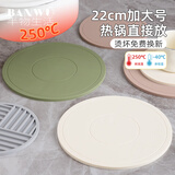 半物生活硅胶隔热垫耐高温防烫垫餐桌垫锅碗盘垫防热垫洗碗机可用砂锅垫子
