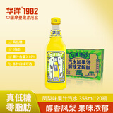 华洋1982汽水果味碳酸饮料凤梨味358ml*20瓶低糖0脂饮品