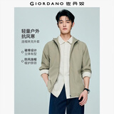 佐丹奴防风夹克男2026年春新款户外拉链风衣宽松连帽外套01075749