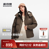 波司登（BOSIDENG）25年新款羽绒服男女同款情侣短款可脱卸帽保暖时尚经典百搭外套 褐菇棕|7C35 XL 175/96A 体重约140-155斤