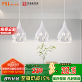 FSL佛山照明LED餐厅灯吊灯具三头吸顶餐吊灯饰创意卧室灯长条50623