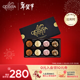 歌帝梵（Godiva）松露形巧克力礼盒8颗装 100g 休闲零食 新年礼物送女友 伴手礼