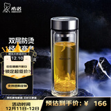 希诺（heenoor）双层玻璃杯男士办公泡茶杯送礼耐高温大容量水杯中秋节礼物礼盒 经典-加长款410ml