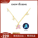 周大生【新年礼物】飞天小马生肖马项链吊坠女银S925项链荧光珐琅送女友