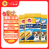 宝路狗磨牙棒狗零食 洁齿棒成犬狗狗通用犬金毛泰迪柯基 75g*3包