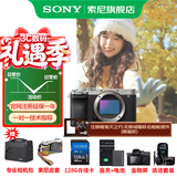 索尼（SONY）Alpha 7C II 新一代全画幅双影像小“7“A7CM2 微单数码相机 A7C2/ ILCE-7CM2 【国家补贴】 银色单机【128+皮套+电+充+屏+清+D11】 官方标配