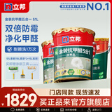 立邦乳胶漆油漆 金装抗甲醛净味五合一内墙漆室内环保家用涂料墙面漆 【门店热卖】 51L套装(2面1底)