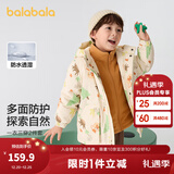 巴拉巴拉童装儿童棉服套装男童连帽外套秋冬装两件套防水 白色调00311 120