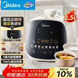 美的（Midea）触控电压力锅2.5L迷你一人食 全自动智能预约宝宝粥煲汤开盖收汁MY-E3915电饭煲高压锅1-3人