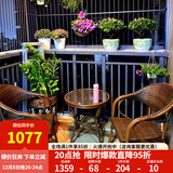 紫叶（ziye） 户外桌椅 藤椅组合 阳台桌椅三件套 休闲庭院小茶几室外藤编餐桌 2【升级藤椅】+1【D58圆桌】