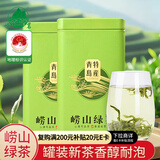 崂茗2025新茶青岛崂山绿茶浓香型500g罐装正宗山东特产豆香茶叶崂山茶
