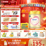 飞鹤臻爱倍护 婴幼儿配方奶粉2段(6-12个月) 900g*6 【28天新鲜直达】