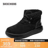 斯凯奇（Skechers）女靴2025新款秋冬季加绒保暖中筒靴平底休闲百搭高帮鞋144722