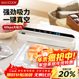 美厨（MAXCOOK）封口机 真空封口机塑料薄膜零食包装塑封机打包机包装机 配10个袋HP-710white