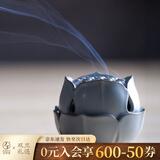 万仟堂（Edenus）高档香薰炉 卧室客厅佛堂家用陶瓷摆件创意家居饰品送礼 宋韵天莲 粉青釉
