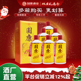 国康【国康1935】500ml酱香型白酒 纯粮酿造 贵州酒厂直营 礼盒装 53度 500mL 6瓶 整箱装