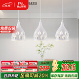FSL佛山照明LED餐厅灯吊灯具三头吸顶餐吊灯饰创意卧室灯长条50623
