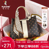 啄木鸟（TUCANO）包包女手提包大容量妈妈包印花单肩斜挎包生日新年元旦礼物送女友