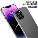 星盖世新款星盖世X13Pro八核超薄智能手机可用5G卡 全网通4g便宜学生智能老年机长续航游戏百元旗舰手机 尊贵黑【8+256GB】