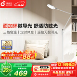 孩视宝全光谱护眼灯客厅床头卧室沙发落地灯儿童阅读学习台灯FH708A-D