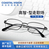 依视路（ESSILOR） 钻晶系列高清耐磨防蓝光近视超薄镜片专业配度数眼镜架男女镜框 金属-全框-2054BK-黑色 镜框+依视路膜御防蓝光1.67现片