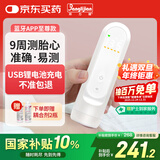 邦力健胎心监测仪孕妇家用 胎心监护仪医用超声多普勒胎儿心率仪 U11-03