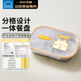 乐扣乐扣316L不锈钢儿童分格餐盘宝宝吃饭盘园餐具打饭盘子饭盒
