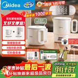 美的（Midea）迷你便携式烧水杯折叠电热水壶小容量恒温壶316L不锈钢旅行出差自动断电学生泡面杯MK-SH07S105