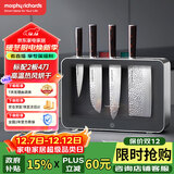 摩飞电器（Morphyrichards）刀具砧板消毒机 家用刀具消毒烘干器 刀架菜板一体收纳 厨房菜板消毒器 4刀2板 精钢刀具 MR1006