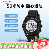 时刻美（skmei）学生运动电子手表初中高中生青少年儿童防水闹钟生日礼物2045礼盒