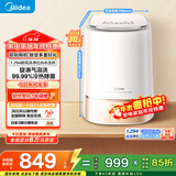 美的（Midea）波轮洗衣机全自动 带烘干洗烘一体 0.5KG 迷你内衣懒人洗衣机 MND5V6ADE 以旧换新 国家补贴