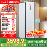 西门子（SIEMENS）纤薄502L对开门冰箱 变频 风冷无霜 大容量 长效保鲜 超薄嵌入式 白 KA50NE20TI国家补贴