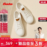 拔佳小白鞋女2025春通勤牛皮厚底运动板鞋16152AM5 白色 40