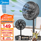 美的（Midea）电风扇家用落地扇空调伴侣台式桌面小风扇七叶台地两用轻音节能大风量客厅宿舍广角送风易拆洗摇头 【七叶强风】2025年新品30AD