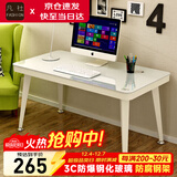 凡社钢化玻璃电脑桌台式 玻璃桌面书桌工作台加厚北欧简约办公习桌子