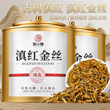 茶小赐茶叶滇红茶滇红金丝2026新茶特级云南蜜香中秋节茶叶礼盒250g