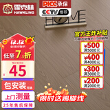 霍克林 强化复合地板家用 E0级ENF级包安装可选防水耐磨地暖复合木地板 K802（E0）