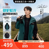 骆驼蛟龙冲锋衣男女同款潮流运动户外防雨登山服秋冬外套M34CAFO730B